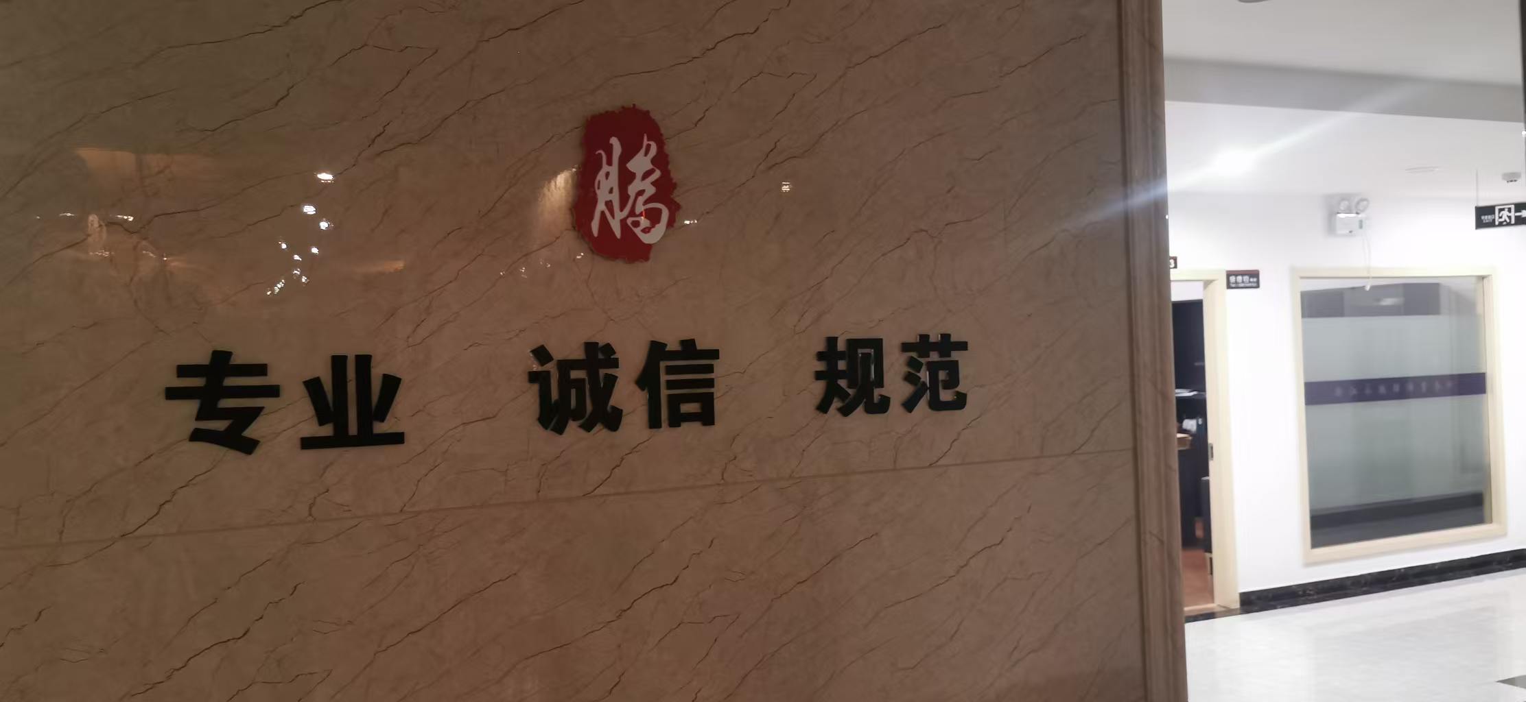 杭州律师